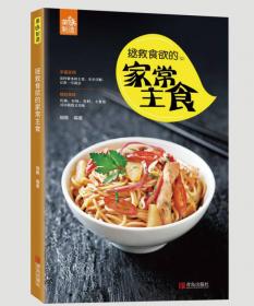 随手查系列：最受欢迎的川菜