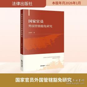 国家记忆：故宫文物南迁史