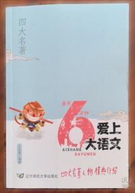 每天说句小情话