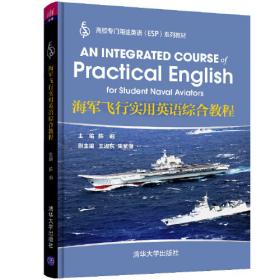 病理学实验与考试指导（双语版）/21世纪高等医学院校教材