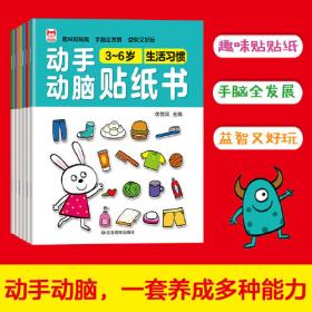 优优鼠理财记儿童财商启蒙绘本3一6岁幼儿教育睡前故事书2一4一5岁小班中班大班宝宝书籍读物学花钱学赚钱学存钱