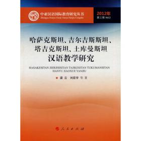 呈现的真相和传达的策略：博物馆历史展览中的符号传播和媒介应用