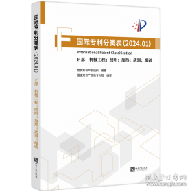 国际商务函电:函电译文与练习答案