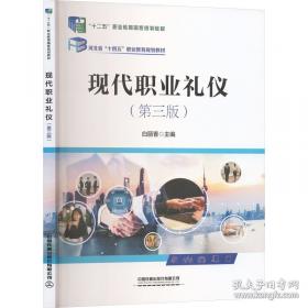 现代田径运动技术与训练