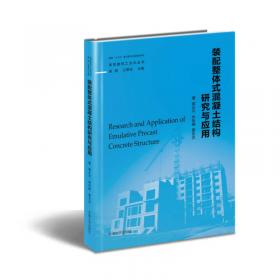 新世纪土木工程专业系列教材：土木工程施工（第2版）