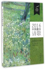 太阳鸟文学年选：2014中国最佳中篇小说