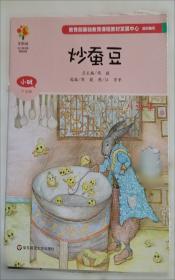 幼儿园早期阅读资源，三只老骆驼