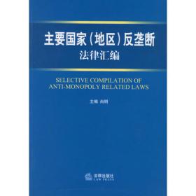 北京市高等教育精品教材立项项目：中国古代人学史
