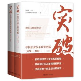 突破TOEIC750分全真模拟试题与精解（1书+3CD）——突破TOEIC全真模拟试题与精解系列