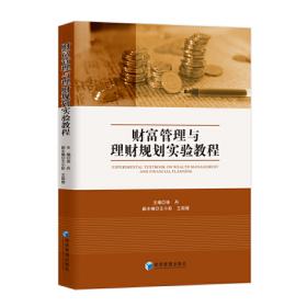 汉语句法引论