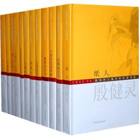 陈伯海文集(全六卷）