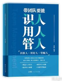 做一名幸福的教师:修心、修身、修业3方面解析教师的幸福人生