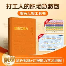 超级市场经营与管理