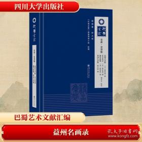 康熙内府本律吕正义