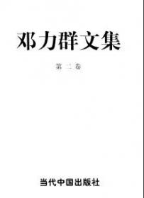 毛泽东家系——伟人毛泽东丛书