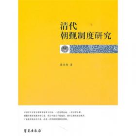 中国政府维护西藏主权的努力 （1927-1947）（励耘文库）（第一辑）