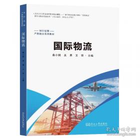 国际结算（）