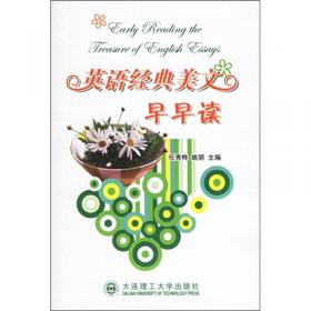 话说中国故事系列丛书--传统美德故事：中英双语（第一季）