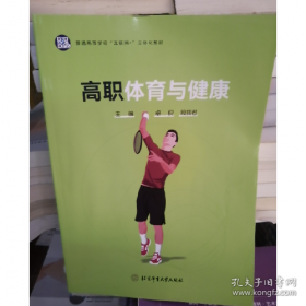高职高专机电一体化专业规划教材：金属切削机床与数控机床
