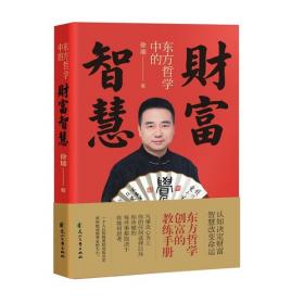 东方美人绘古风水彩人物画入门