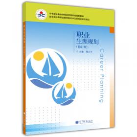 计算机应用基础（基础模块）（Windows 7+Office 2010）（第2版）(含DVD光盘