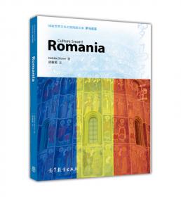 斯洛文尼亚（英文版）/体验世界文化之旅阅读文库