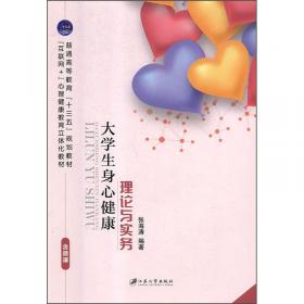 中国社会科学院学部委员专题文集：亲历与求索