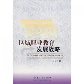 日据时期台湾总督府经济政策研究（1895-1945）（上下册）