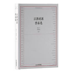 江西省证券期货年鉴（2017）