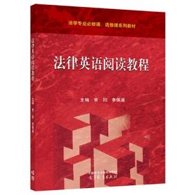 法律规则的提炼与运用：人民司法案例重述.刑事卷（2011-2015）