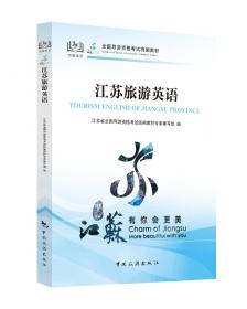 江苏红十字运动百年史(1904-2004共3册)(精)