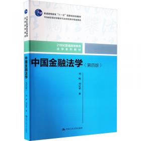 智能设备识别：泛在电力物联网（英文）