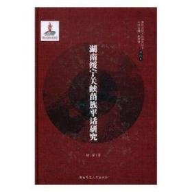 全能宝宝随身卡——绕口令