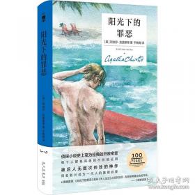 谎言定制店