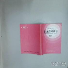 中级宏观经济学:a medium coursebook