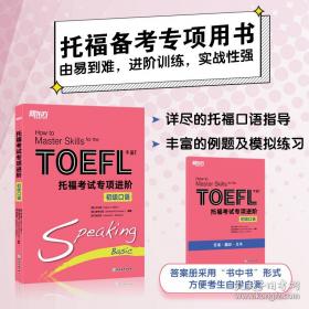 地狱小子7：巨魔巫医