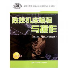 汽车电气设备构造与维修（第二版）