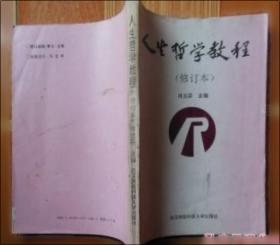 商务智能技术及其应用