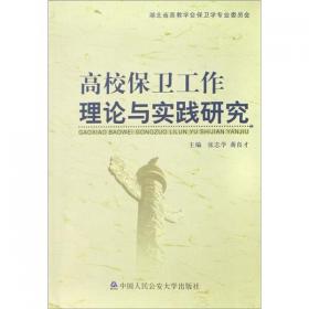 博雅光华 在国际顶级期刊上讲述中国故事