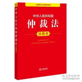 中华经典诵读课本. 三年级上