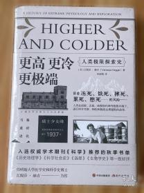 （简策博文）生命终点的故事