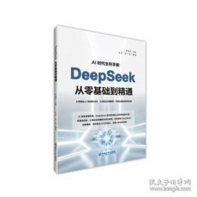 Dead as a Doornail  南方吸血鬼系列:与狼人共舞