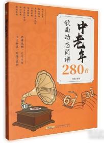 中老年人自己的电脑书：电脑基础知识百问百答读本