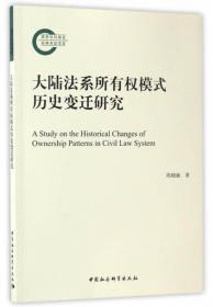 中国财务重述公司盈余质量特征及其经济后果研究/中国管理会计理论研究丛书