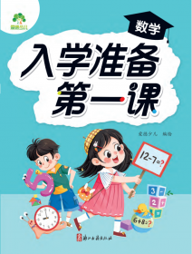 小学语文同步识字卡片 二年级上册 课本同步识字小学生生字练习写字本