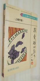 我爱家人