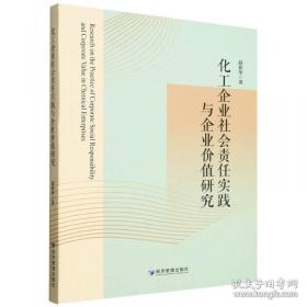 化工设计(陈砺)