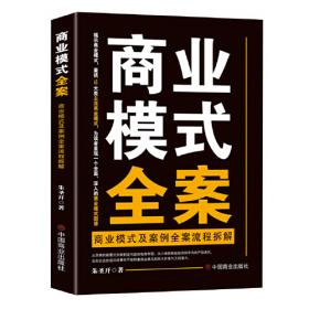 商业智能工具应用与数据可视化