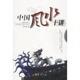 中华人物故事丛书(朝)-科学巨擘