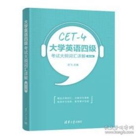 大学教育现代化